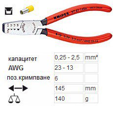 Кримпващи клещи кръгли конектори 97 61 145A