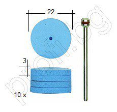 Полиране - дискове Ø 22мм силиций
