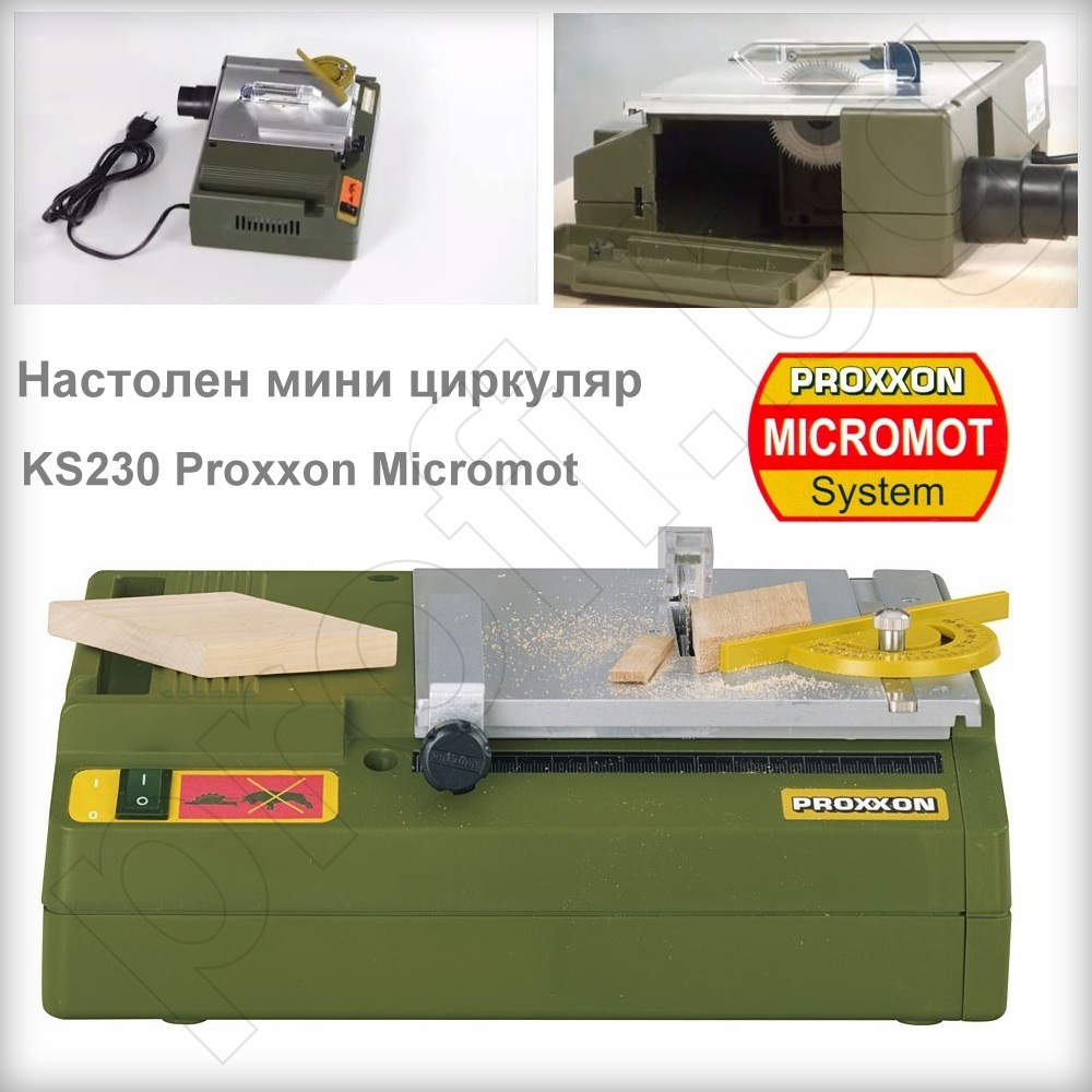 Циркуляр настолен мини KS230