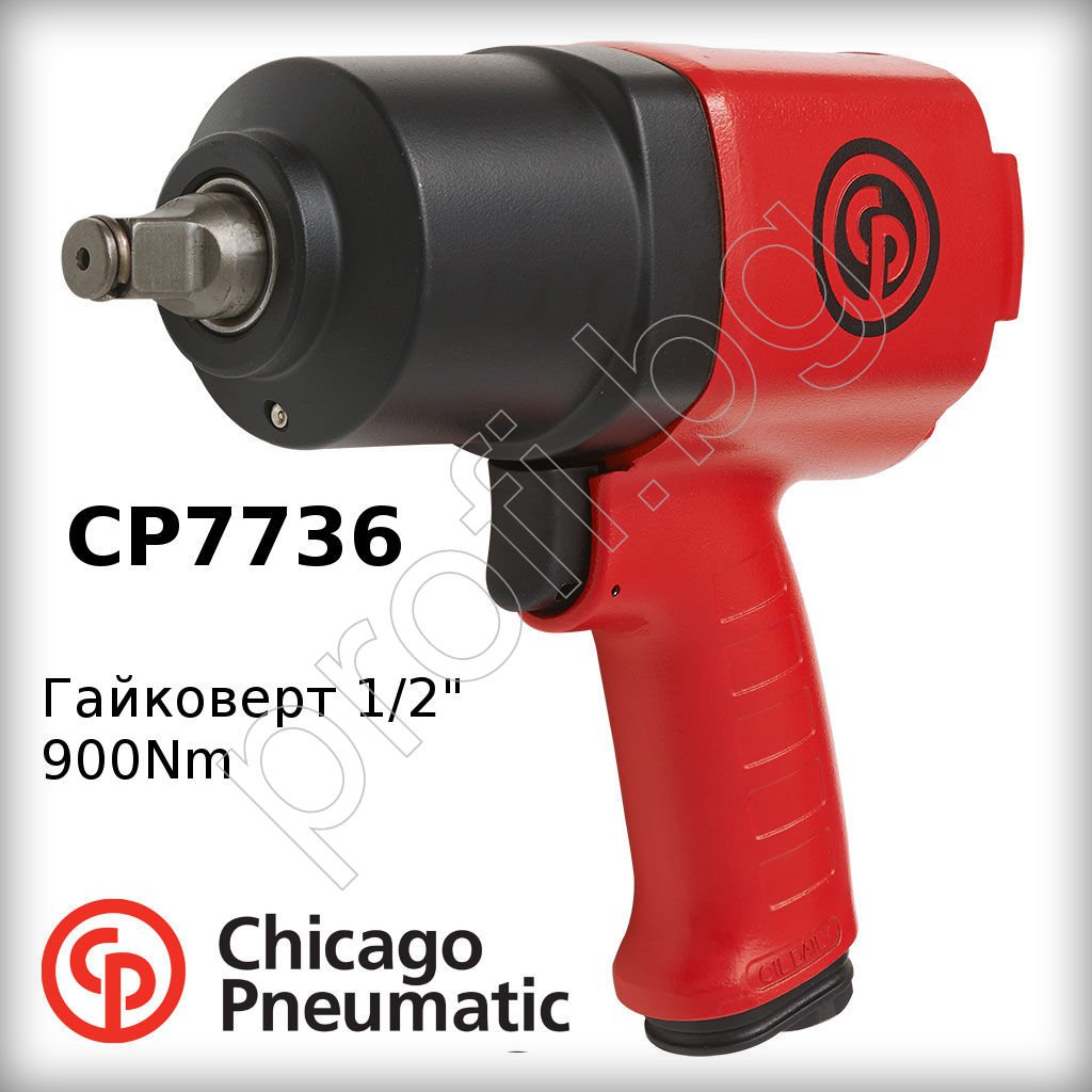 Гайковерт ударен пневматичен 1/2″ Chicago Pneumatic 7736