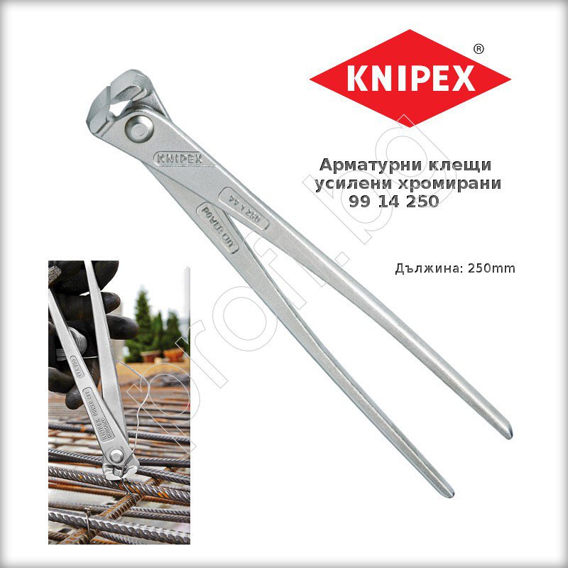 Клещи за арматура хромирани L250