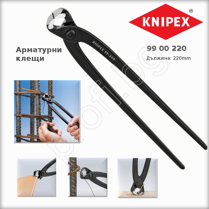 Клещи за арматура L220