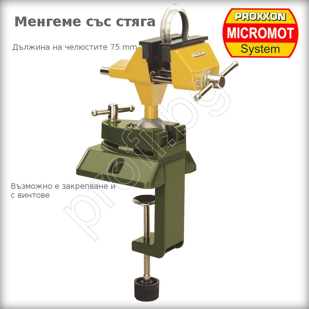 Менгеме със стяга FMZ