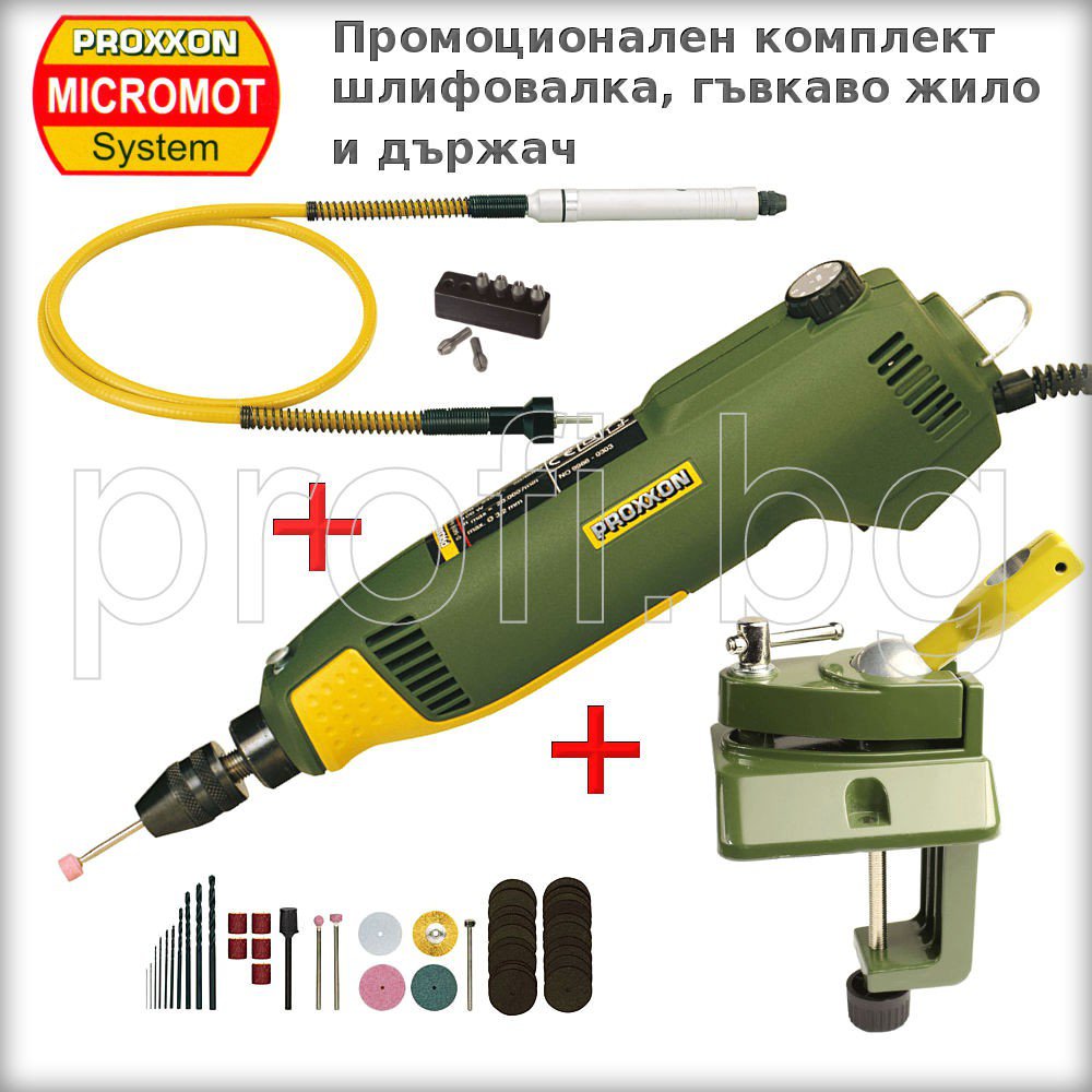 Промоционален к-т шлифовалка, гъвкаво жило и държач PROXXON