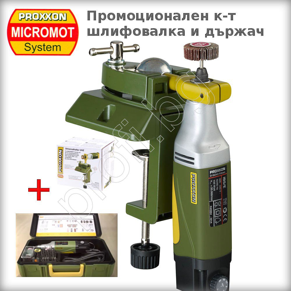 Промоционален к-т шлифовалка и държач