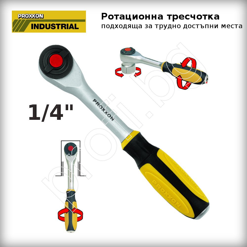 Тресчотка ротационна 1/4" PROXXON