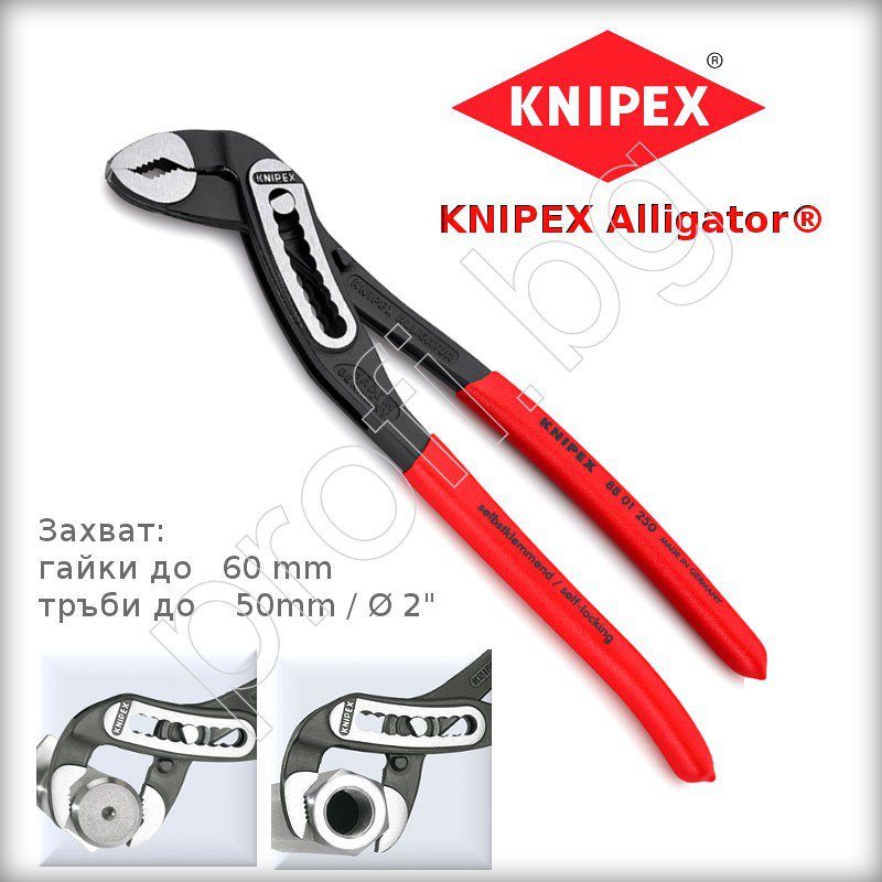 Клещи АЛИГАТОР раздвижни 250mm KNIPEX GERMANY