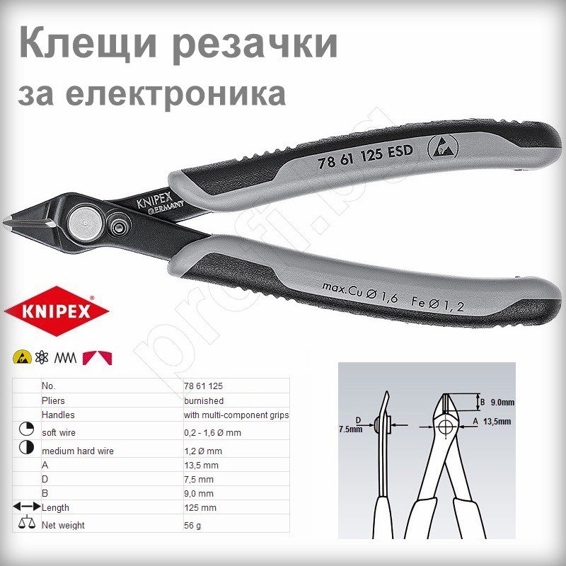 Клещи резачки за електроника ESD Super Knips
