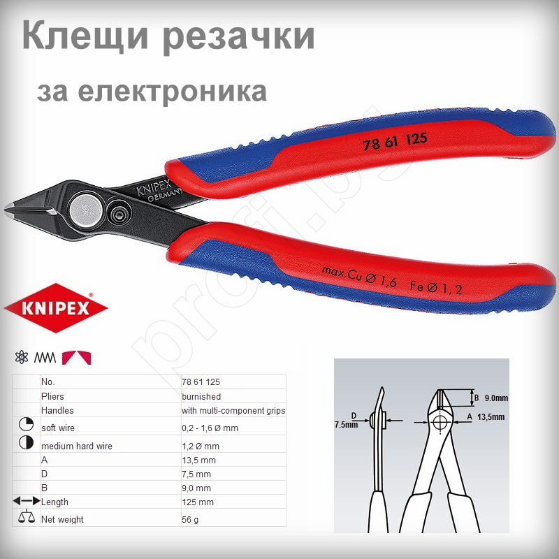 Клещи резачки за електроника Super Knips