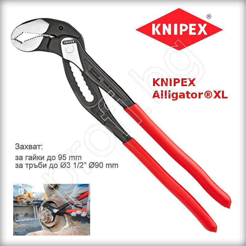 Клещи АЛИГАТОР раздвижни 400mm KNIPEX GERMANY
