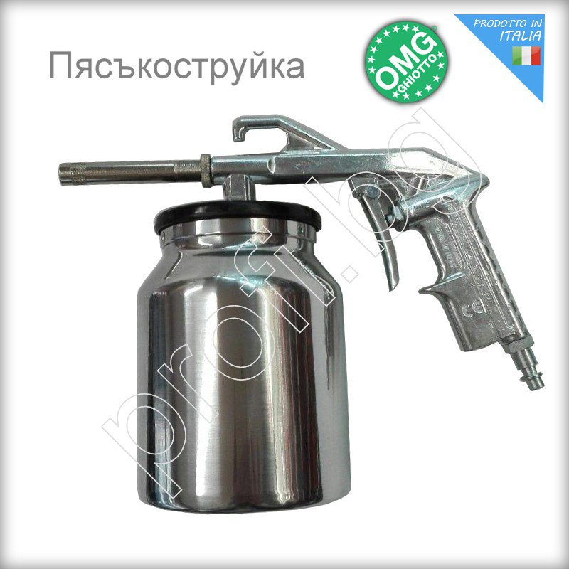 Пясъкоструйка пневматична с долен казан