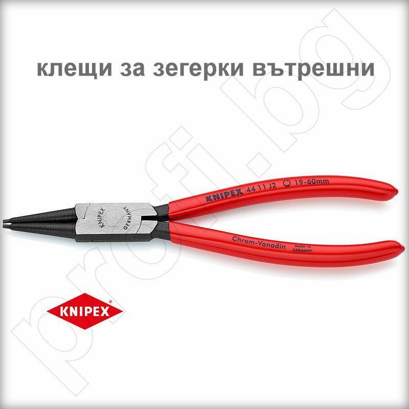 Клещи за зегерки Ø 19 - 60мм вътрешни