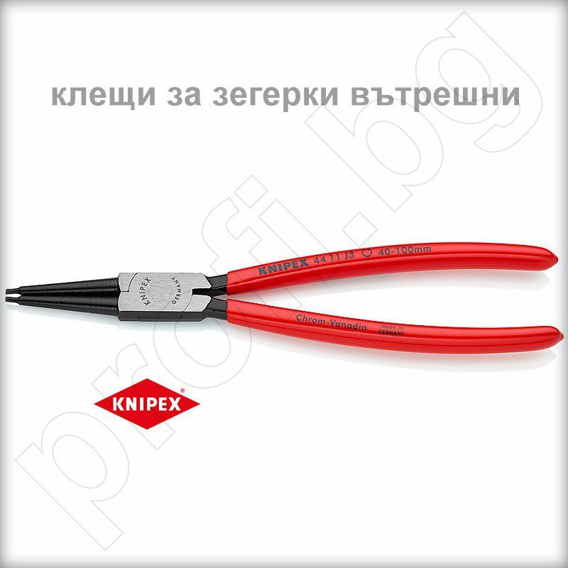 Клещи за зегерки Ø 12 - 25мм вътрешни