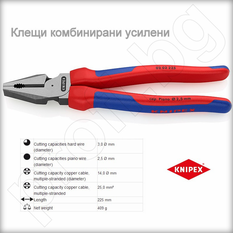 Клещи комб.усилени - 225 мм