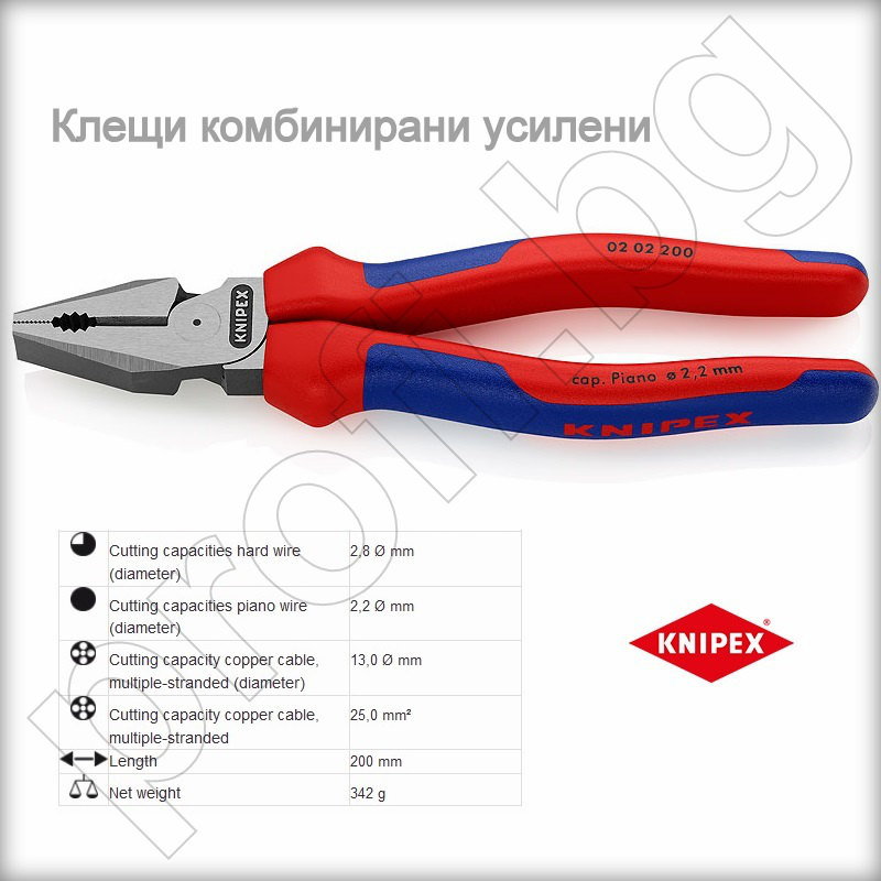 Клещи комб. усилени с двукомп. изолация - 200 мм