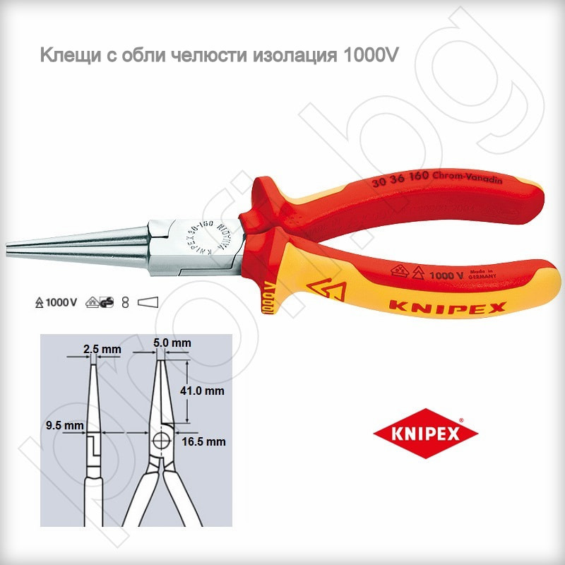 Клещи обли челюсти VDE 1000V