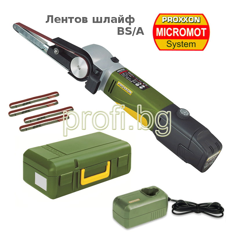 Лентов шлайф BS/A акумулаторен с батерия и зарядно