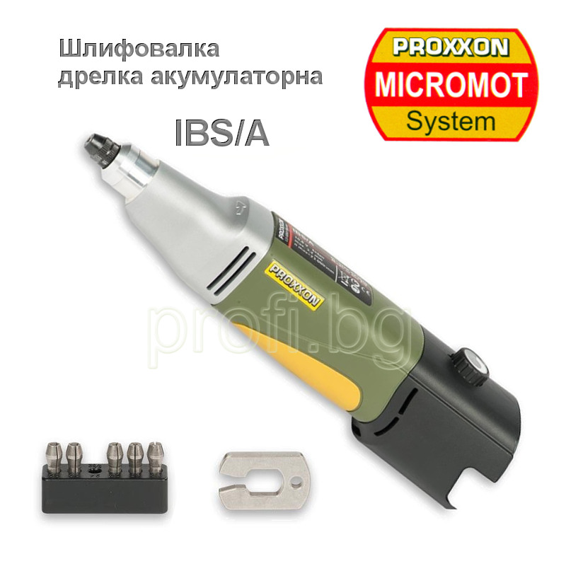 Шлифовалка/дрелка прецизна IBS/A акумулаторна