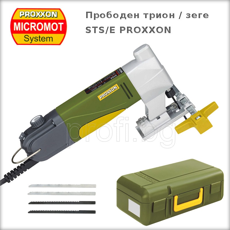 Прободен трион / зеге STS/E PROXXON