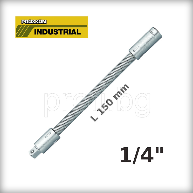 Удължител 1/4" L150mm гъвкав