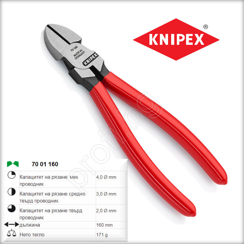 Клещи резачки 160 mm