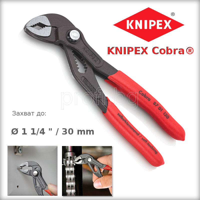 Клещи КОБРА раздвижни 1 1/4″ 30mm KNIPEX GERMANY