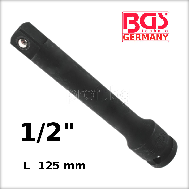 Удължител усилен 1/2" 125 mm