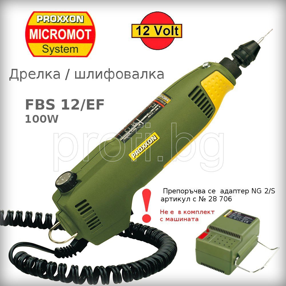 Шлифовалка дрелка FBS 12/EF 100W