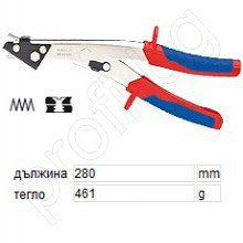 ножица за рязане на ламарина до 1,2mm ръчна