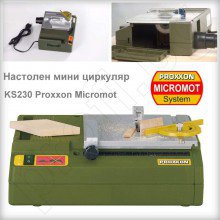 Циркуляр настолен мини KS230