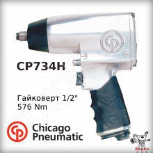 Гайковерт пневматичен Chicago Pneumatic 734H made in Japan