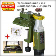 Промоционален к-т шлифовалка и държач