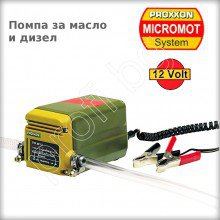 Помпа за масло и дизел AP12