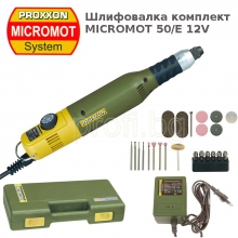 Шлифовалка мини PROXXON 60/Е 12V комплект