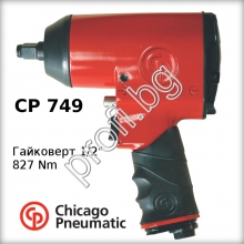 Гайковерт Chicago Pneumatic 749