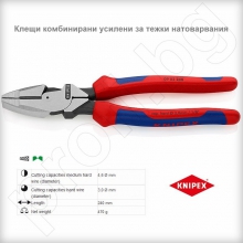 Клещи комбинирани усилени специални - 240 мм
