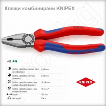 Клещи комбинирани с двукомп.изолация - 180 мм