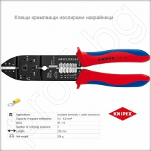 Клещи кримпващи 97 21 215