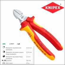 Клещи резачки VDE 160 mm