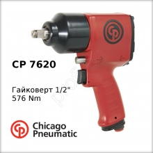 Гайковерт ударен пневматичен 1/2″ Chicago Pneumatic 7620