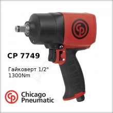 Гайковерт ударен пневматичен 1/2" Chicago Pneumatic 7749